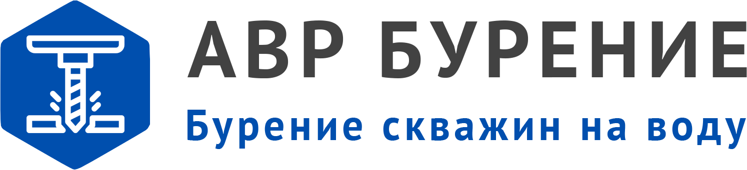Логотип АВР Бурение в Дорохово